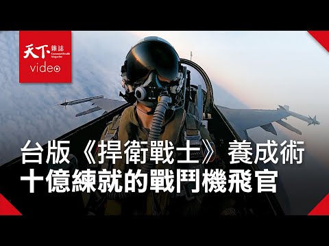 The most wanted talents