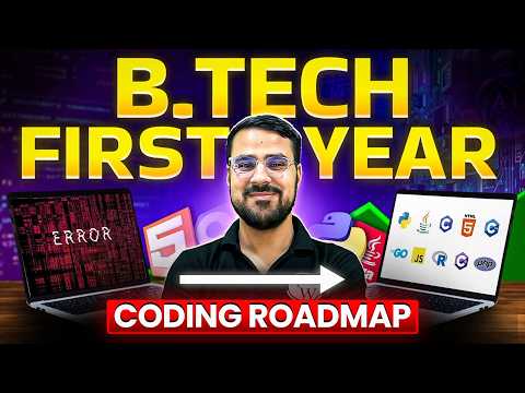 B.Tech 1st Year Core Coding Roadmap | B.Tech 1st Year Computer Science Roadmap | College Wallah