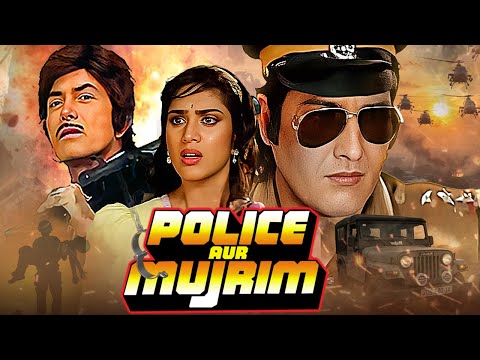 1992 की सुपरहिट एक्शन फिल्म 💣 | Police Aur Mujrim | Raj Kumar, Vinod Khanna, Meenakshi, Nagma