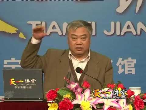 沈志华揭秘朝鲜战争(2010在宁波的演讲)