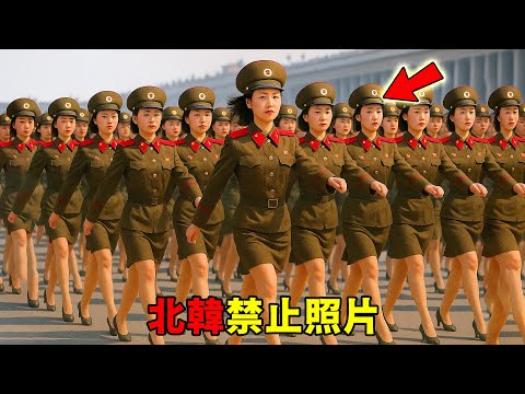 北韓禁止公開的10張照片,第3名掀起最大爭議,第1名拍攝者直接消失!
