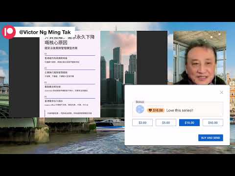 Fitch 警告:減息都救唔返香港樓市 ❗️港銀面臨降級❗️商廈需求永久收縮⁉️|6 Dec25