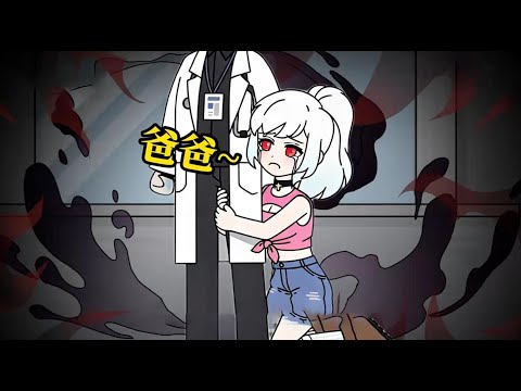 规则说不要和医生说话,我却直接搂住医生的大腿叫爸爸,可医生非但不生气,反倒轻轻抚摸着我的脸颊!