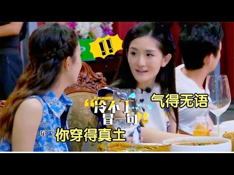 赵丽颖神级补刀名场面:怼到谢娜怀疑人生,一句大姐让杜华破防