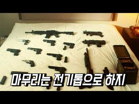 딸을 구하려 진짜 '다 죽이는', 특수부대 출신의 🔥빡친 아버지🔥