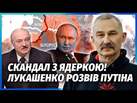 🚀100 ОРЄШНІКІВ “ЗНИКЛИ” З БІЛОРУСІ! У Лукашенка тепер ВЛАСНІ РАКЕТИ. Путін не довіряв йому НЕСПРОСТА