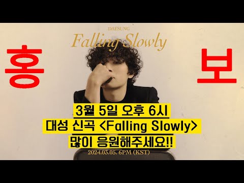 240224 현역가왕 시부야 버스킹 - 박혜신 전유진 별사랑 마리아 Stay with me