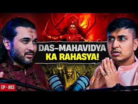Dasha-Mahavidya ka Ye Raaz Aapke Hosh Uda Dega 🤯 | Anvikshiki 83