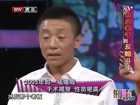 任何睹場~都可讓你十暏十輸~
