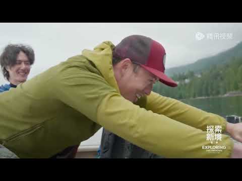 Exploring The Unknown with Wang Yibo S2 Ep 06