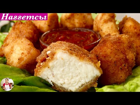 Delicious Nuggets at Home - Easy and Simple (English Soundtrack)