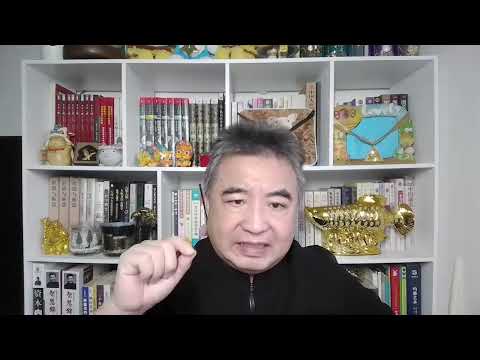 2026年中国人必须知道的真相