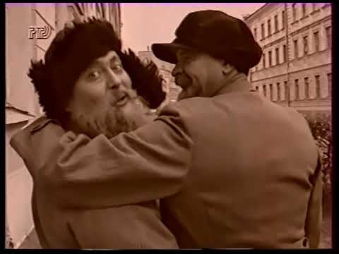 Городок (РТР, 1996) 37 выпуск “Сделано в Городке”