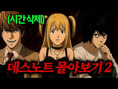 (2ํธ)๐ฅ์ฃผ์ธ๊ณต๋ค์ ๋ฏธ์น ๋๋์ธ์๐ฅ์ ์ด ๋๋ ค๋ ์์, ๊ทธ๋ฅผ ๋ง์ผ๋ ค๋ ์์ ์จ ๋งํ๋ ์ฌ๋ฆฌ์ ..(๋ฐ์ค๋
ธํธ)(์ ๋๋ฆฌ๋ทฐ)