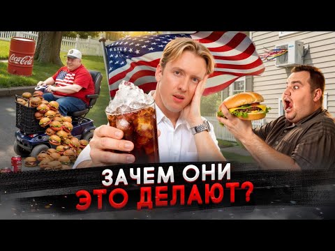 Stupid American Habits That Will Shock You
