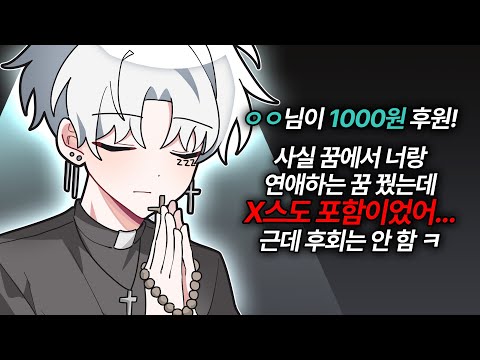 진짜 성희롱으로 고소합니다