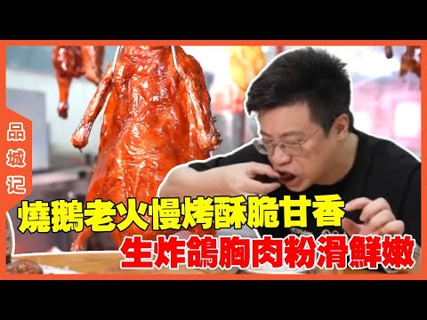 #嘉升 中山有条隐藏的“厨师村”,很多“独门秘笈”等你来解锁!#探店#美食