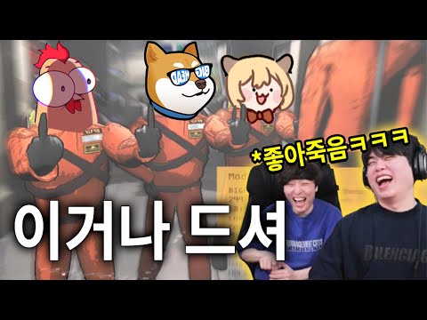 스트리머대회 나가서 중계진에게 뻐큐 날리는 스트리머들ㅋㅋㅋ