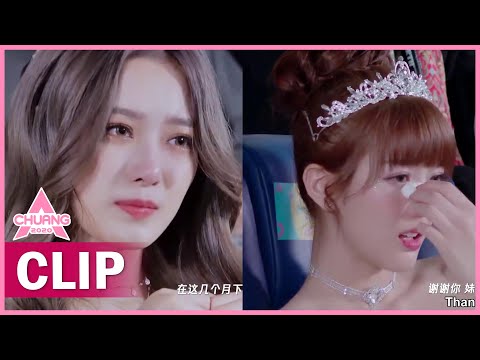 Joyce Chu's and Xu Yiyang's parents made VCRs to support their daughters 朱主爱徐艺洋家长录VCR支持女儿