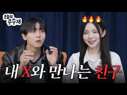 Relationship Counseling with Jin Joo