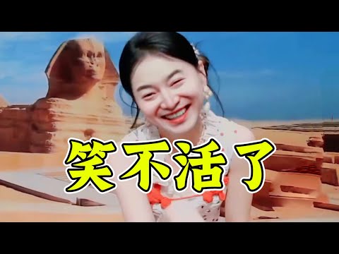 AI也是让你们搞笑综艺玩明白了?!竟然这么好笑!#搞笑 #娱乐评论大赏