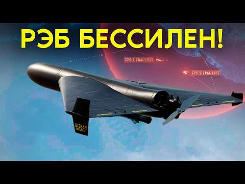 Как дрон-камикадзе «Герань-2» находит цель и разносит важные объекты?