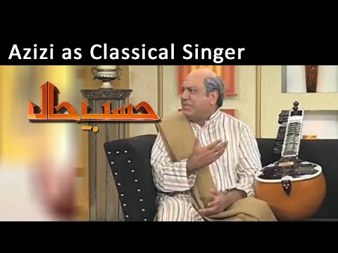 Azizi as Classical Singer | Hasb-E-Haal | 15 Feb 2015