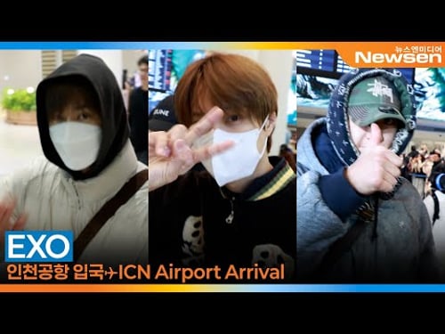 엑소(EXO), '찬열·카이·수호' 인천국제공항 입국✈️'SMTOWN LIVE 2025 in FUKUOKA' Airport Arrival 2026.2.2 Newsen