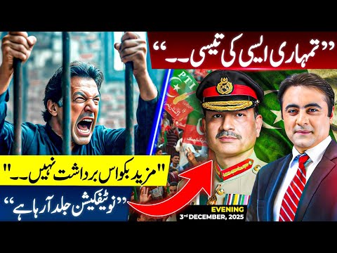 Loud and clear MESSAGE: No more nonsense | Notification is COMING SOON | Mansoor Ali Khan