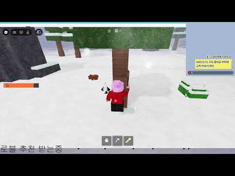 라이벌 1일차 로블 시참중 (시참 가능)