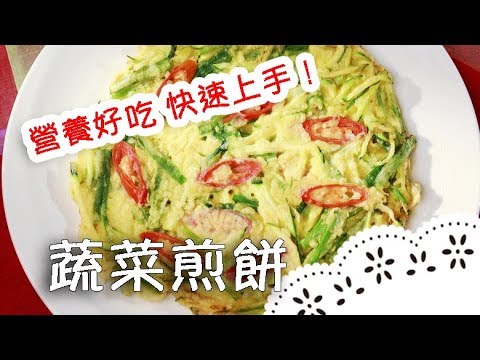 Mastering Korean Vegetable Pancake: From Home Cooking to Restaurant Quality!