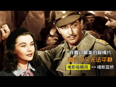 一部盪氣迴腸的經典之作,英國軍官與芭蕾舞者,一段跨越戰爭的愛情故事!