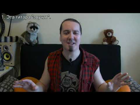 DON'T FALL FOR IT! 10 Ways to Sell a Guitar to a Naive Guitarist