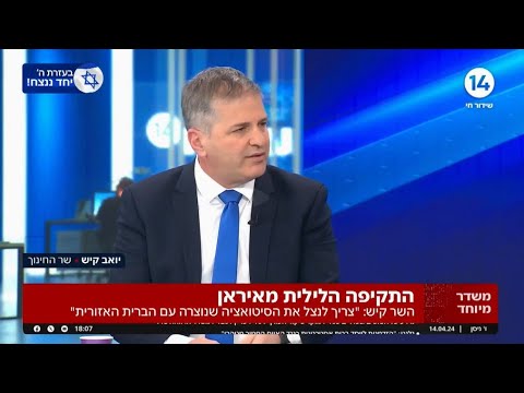 למרות הוראת רה"מ לא להתראיין ביחס לאיראן. השר קיש: תהיה תקיפה חד משמעית
