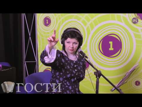 Ирина Шведова в программе "ГОСТИ" Валерия Сёмина на "Радио-1"