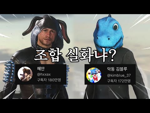 김블루씨 게임 한판 하시죠.