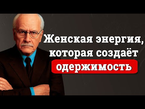 Секрет женской энергии, которая сводит мужчину с ума (и которой пользуются немногие)