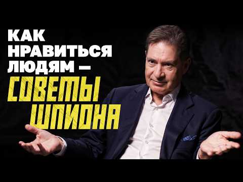 A scout on how to use people