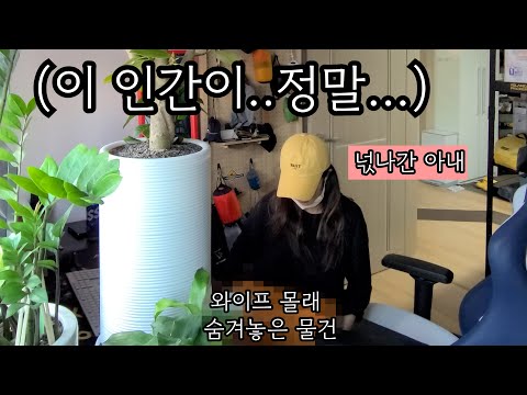 (몰카) 철부지 남편이 10개월동안 임신하느라 고생한 와이프에게.. 이런 몰카를??..