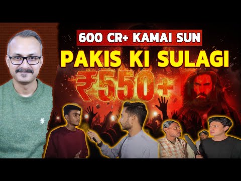 Dhurandhar ki Kamai Sun Pakis ki Sulagi | धुरंधर की कमाई सुन पाकियों की सुलग उठी