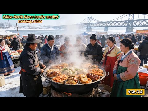 China-North Korea border market,a wide variety of Korean cuisine,Strange pig blood enema