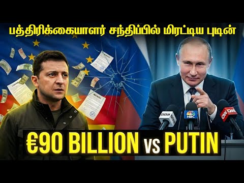 Putin responded to a question from the Western media with a whip | Putin roared like a lion on stage