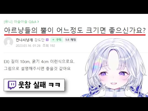 Laughter suppression LV.999