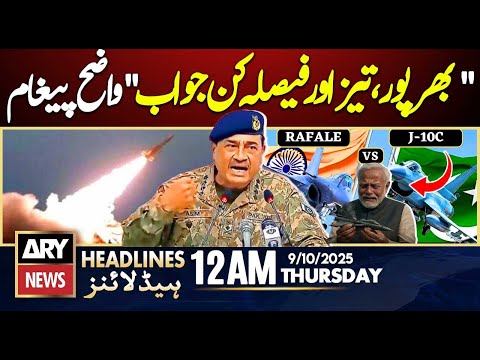 Field Marshal Asim Munir Warns India - ARY News 12 AM Headlines | 9th Oct 2025