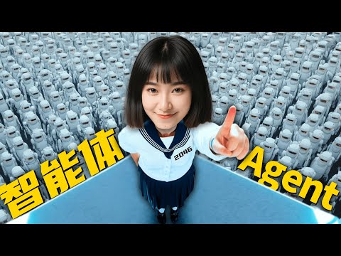 【万字揭秘】2025年最大风口:Agent 智能体到底是什么?