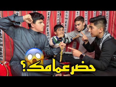 تعاركو وصار فصل عشاير مليارين 😂 #تحشيش