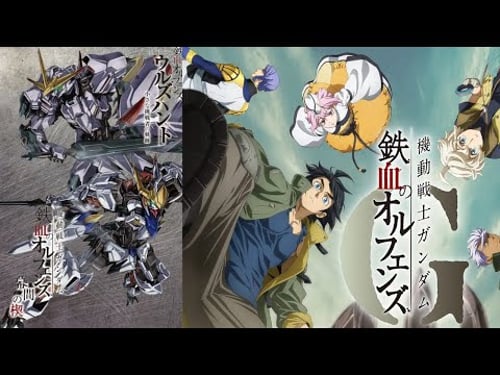 IBO URDR Hunt Movie Review (Gundam)
