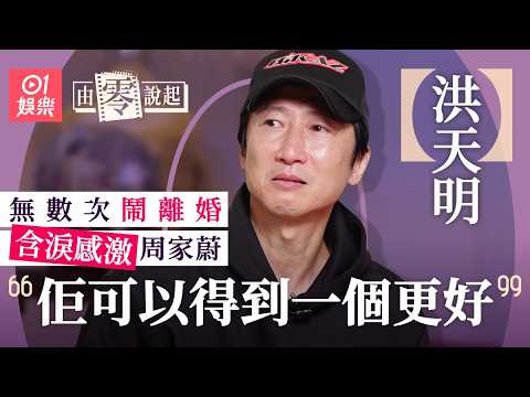 【4K】Hong Tin Ming was invited by TVB to be the male lead in "Sparks of Love", with Hong Kong Bao ...