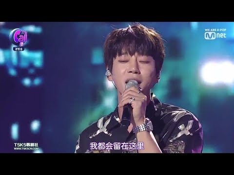 【中字】2019/07/26《The Call 2》EP03 黃致列 cut,黃致列 황치열 Hwang Chi Yeul