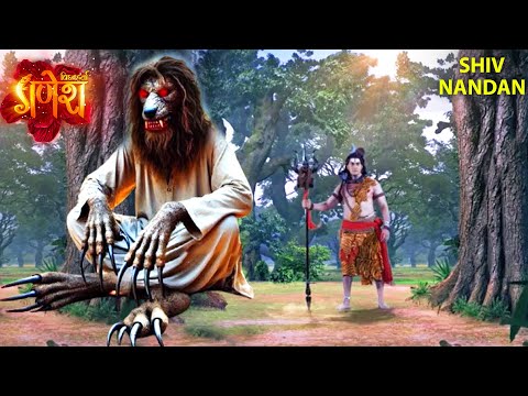 क्यों भगवान विष्णु भयानक अवतार लेके बैठे कैलाश में? 😱🔱🔥 | Ganesh Bhajan | Bhakti Show